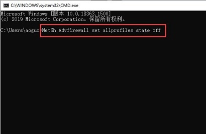 win10關(guān)閉防火墻命令教程