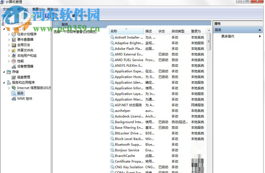 修復(fù)win7無法按啟動網(wǎng)絡(luò)發(fā)現(xiàn)的方法