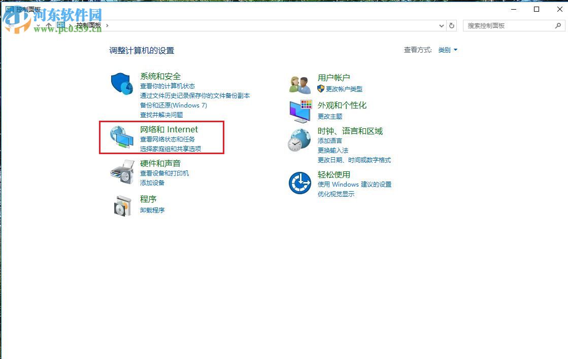 修復(fù)win7無法按啟動網(wǎng)絡(luò)發(fā)現(xiàn)的方法