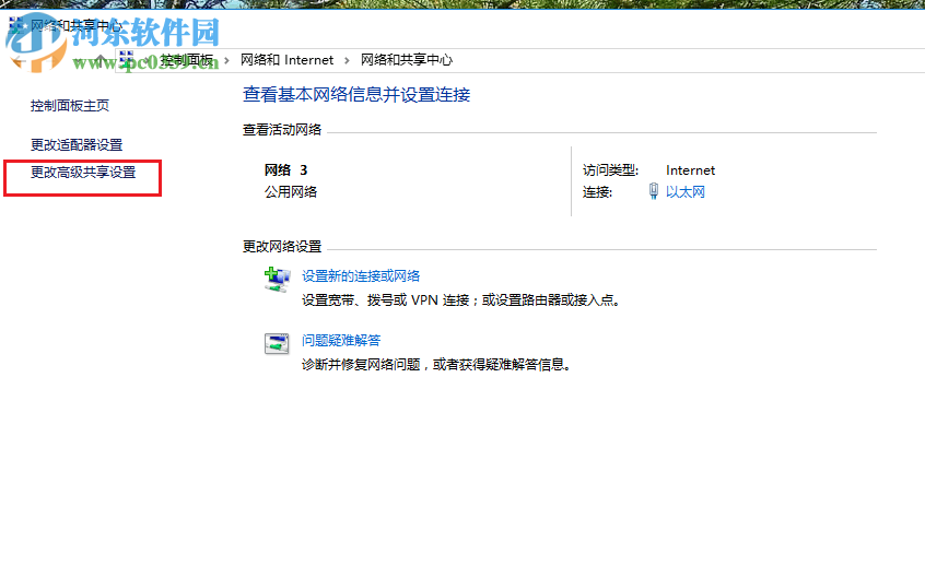 修復(fù)win7無法按啟動網(wǎng)絡(luò)發(fā)現(xiàn)的方法