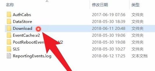 win10系統(tǒng)更新文件刪除方法詳細介紹