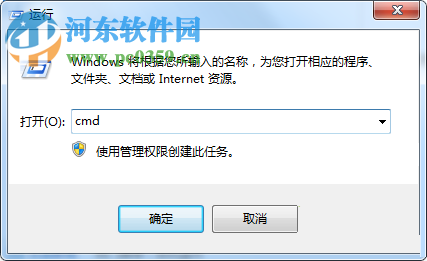 處理win7提示“無法將請求的數據放入內存 OXC0000102”的方法