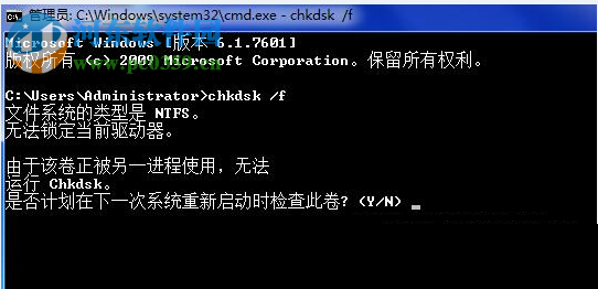 處理win7提示“無法將請求的數據放入內存 OXC0000102”的方法