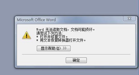 win10系統(tǒng)更新卡住能不能強制關(guān)機詳情