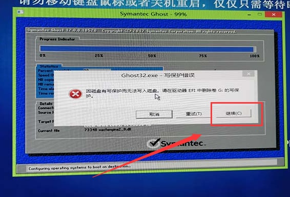 win7500g硬盤分區方案