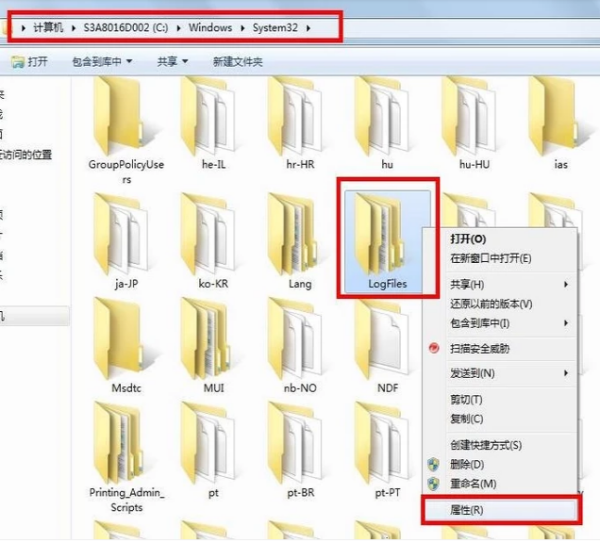 win7網絡連接錯誤711