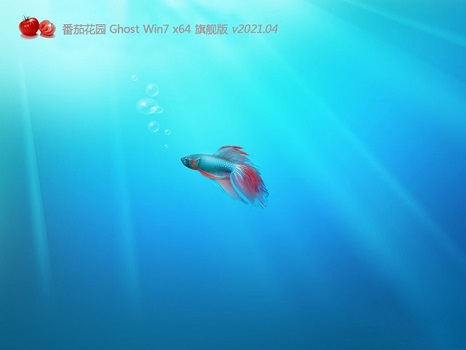 win7系統要求電腦最低配置多少