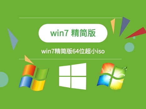 win74g內存只能用2.95g解決方法