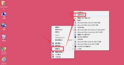 win73d設置教程