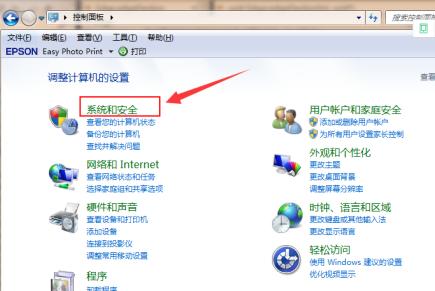怎么把win7升級到win10系統