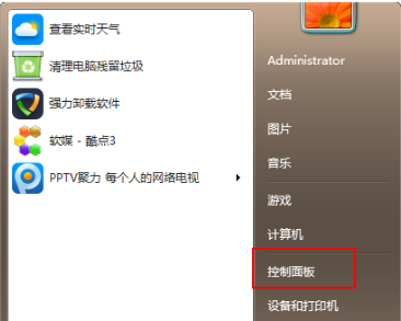 怎么把win7升級到win10系統