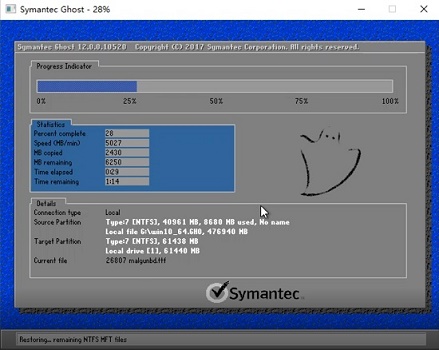win7音量圖標(biāo)消失解決方法