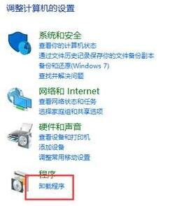 處理win10“某個應用導致.mp4文件的默認應用設置出現(xiàn)問題”的方法