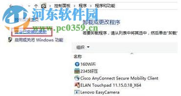 處理win10“某個應用導致.mp4文件的默認應用設置出現(xiàn)問題”的方法
