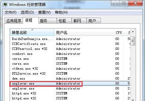 win7音量圖標(biāo)消失解決方法