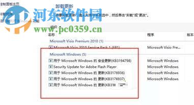 處理win10“某個應用導致.mp4文件的默認應用設置出現(xiàn)問題”的方法