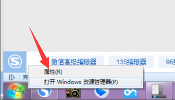 win7系統(tǒng)的運行在哪
