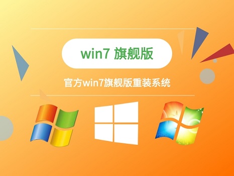win7停止服務(wù)解決方法