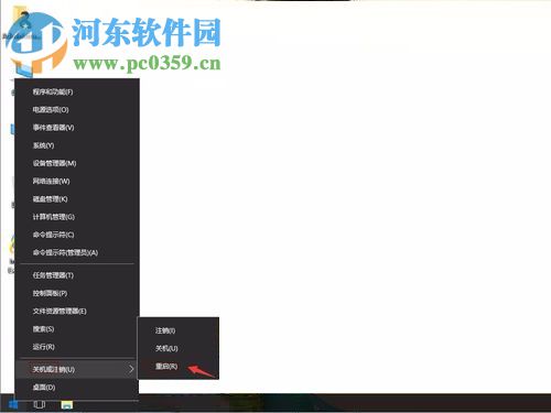 解決win10無網(wǎng)絡(luò)訪問權(quán)限的方法