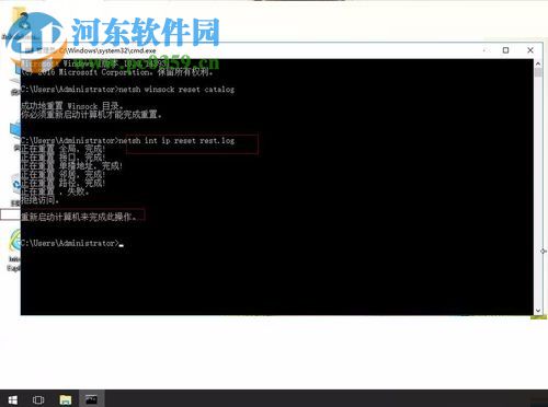 解決win10無網(wǎng)絡(luò)訪問權(quán)限的方法