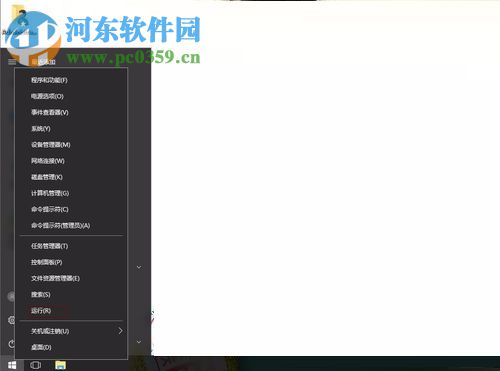 解決win10無網(wǎng)絡(luò)訪問權(quán)限的方法