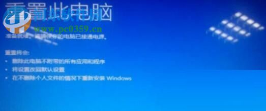 解決win10系統(tǒng)“重置電腦時出現(xiàn)問題 未進(jìn)行任何更改”的方法
