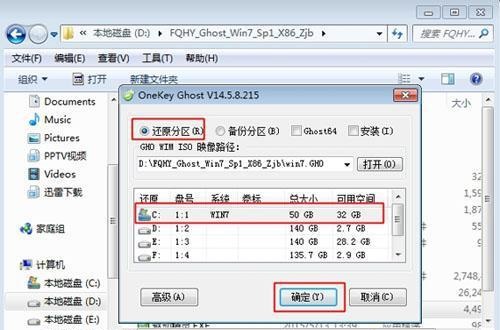 win7沒有無(wú)線網(wǎng)絡(luò)列表解決方法