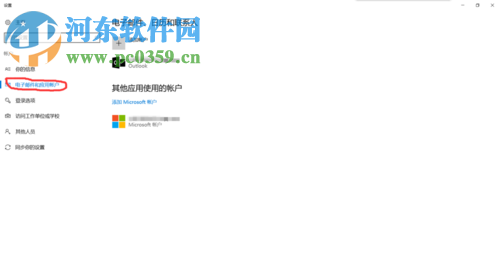 解決win10提示“無法打開這個應(yīng)用 無法使用內(nèi)置管理員賬戶”的教程
