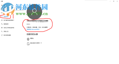 解決win10提示“無法打開這個應(yīng)用 無法使用內(nèi)置管理員賬戶”的教程