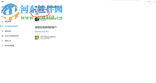 解決win10提示“無法打開這個應(yīng)用 無法使用內(nèi)置管理員賬戶”的教程