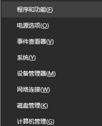 處理win10下使用鼠標(biāo)右鍵后出現(xiàn)黑屏現(xiàn)象且無法新建的方案