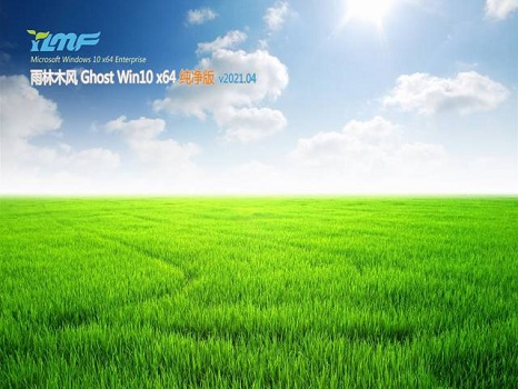 重裝win10系統(tǒng)選哪個(gè)版本
