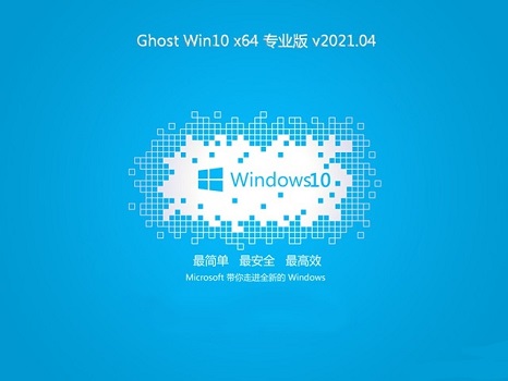 重裝win10系統(tǒng)選哪個(gè)版本