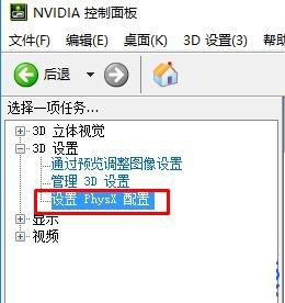 解決win10打開(kāi)網(wǎng)頁(yè)黑屏的方法