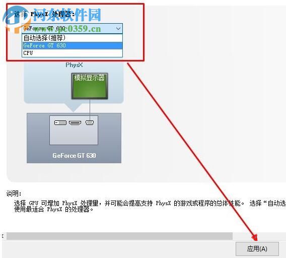 解決win10打開(kāi)網(wǎng)頁(yè)黑屏的方法
