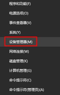 解決win10打開(kāi)網(wǎng)頁(yè)黑屏的方法