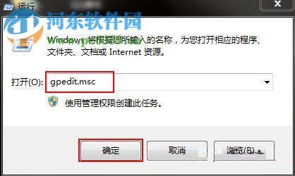 解決win7局域網(wǎng)無(wú)權(quán)限訪(fǎng)問(wèn)共享文件夾的方法