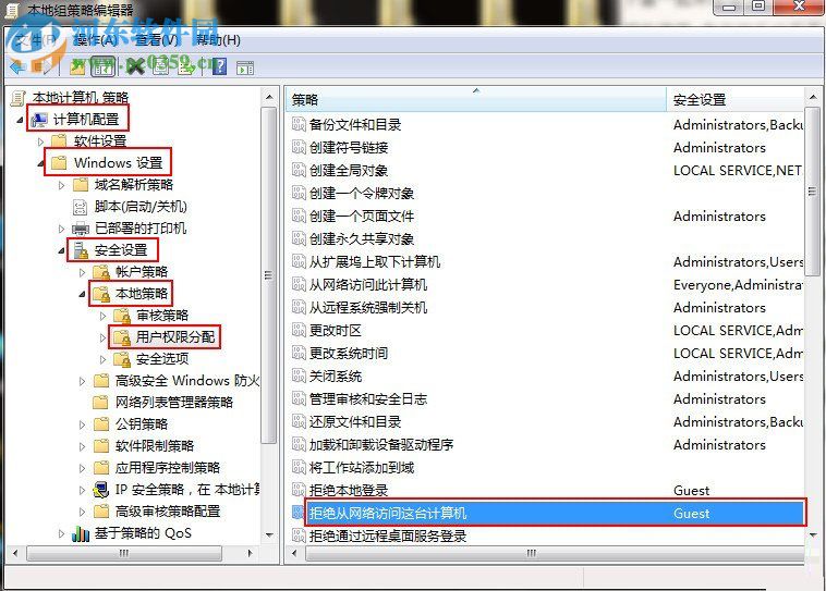 解決win7局域網(wǎng)無(wú)權(quán)限訪(fǎng)問(wèn)共享文件夾的方法