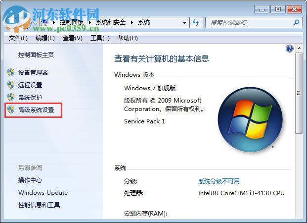 解決win7顯存不足無(wú)法啟動(dòng)游戲的方法