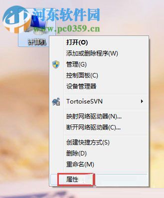 解決win7顯存不足無(wú)法啟動(dòng)游戲的方法