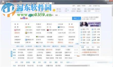 查看win7網(wǎng)頁緩存視頻的方法