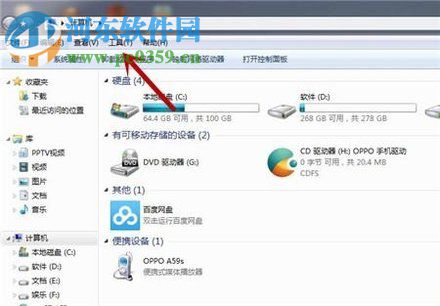 查看win7網(wǎng)頁緩存視頻的方法