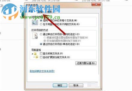 查看win7網(wǎng)頁緩存視頻的方法