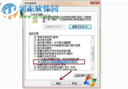 查看win7網(wǎng)頁緩存視頻的方法