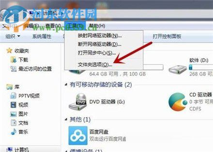 查看win7網(wǎng)頁緩存視頻的方法