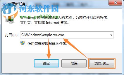 解決win7計(jì)算機(jī)屬性不見了的方法