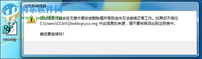 解決win7計(jì)算機(jī)屬性不見了的方法