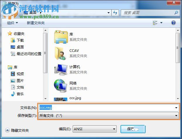 解決win7計(jì)算機(jī)屬性不見了的方法