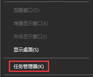 win10系統(tǒng)下全屏看視頻時任務(wù)欄總是彈出的解決方法