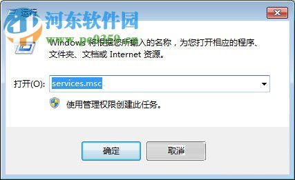 解決windows7提示“防火墻無法更改某些設(shè)置，錯(cuò)誤代碼 0x80070422” 的方法